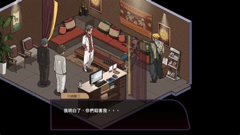 Yakuza Rogue: Yokohama massage parlor chapter Download.